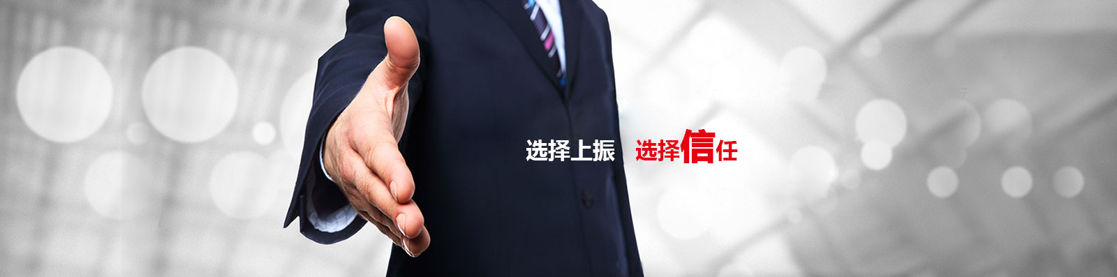 服务支持