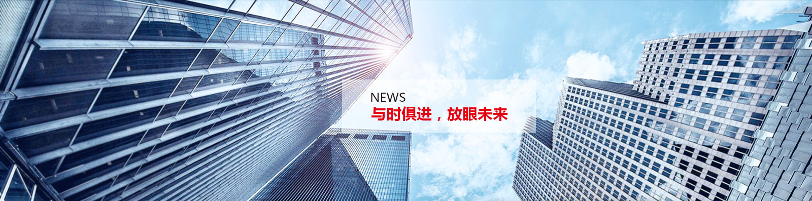 云顶集团·新闻资讯
